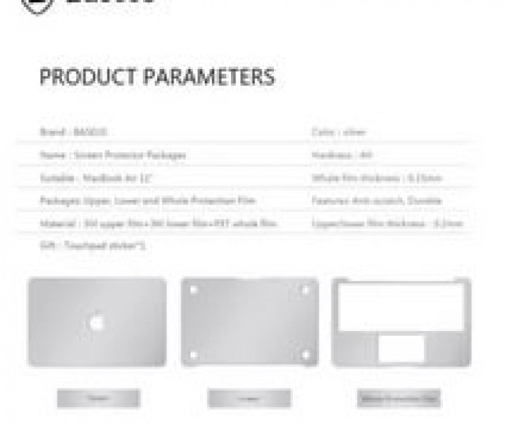 Защитная пленка Baseus Protector Packages для MacBook 12 Silver